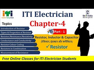 ITI Electrician Chapter- #4 : Resistor, Inductor & Capacitor | Part-1 Electrical Acharya #iticlass