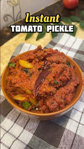 Tempting Tomato 🍅