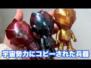 A copy of the enemy force! Mercury Trooper is now on sale at One up. Akihabara! The Space Body Se...