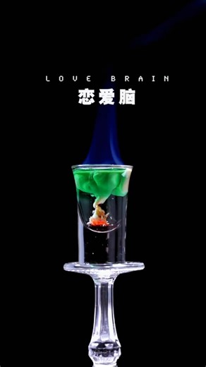 Brain Boosting Shot Drink Recipe | Swap Sip