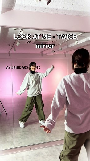 LOOK AT ME - TWICE【踊ってみた】 #mirror #反転 #lookatme #twice #kpop #dance