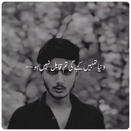 End line's #foryou #foryoupage #kinzatypist5 #burhan__tv @Pindii_kinG👑🦅 repost my videos 📸