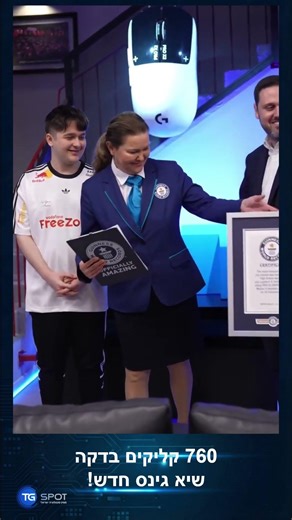 Logitech G Pro X2 Superstrike