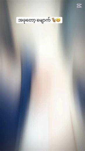 original sound - yargyi2121 - Phyo pyae sone ပါဝင်သည့် Ko Phyo Kyaw (@kophyokyaw79) ၏ ဗီဒီယိုများ