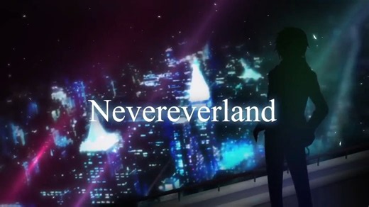 【ニコカラ/卡拉OK】【自用】Nevereverland -ナノ