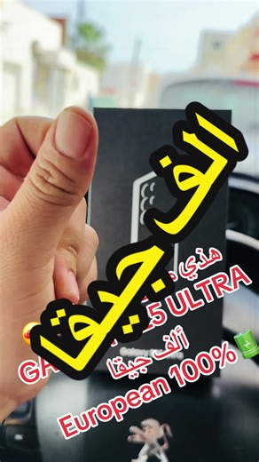 جالكسي S25 Ultra 1000 جيجا: مواصفات وسعر وتسليم سريع
