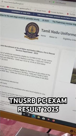 TNUSRB PC EXAM RESULT - 2025 | #pcexamresult