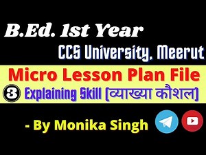 Micro Lesson Plan-3 || Explaining Skill || ccsu