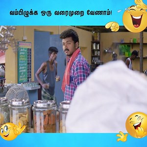 2.6M views · 10K reactions | Bhagavathi Comedy Scenes | Vijay | Reeama Sen | Jai | Vadivelu #Bhagavathi #Bhagavathicomedy #Vijay #Reeamasen #Jai #Vadivelu #Vadivelucomedy | API Tamil Comedy | Facebook