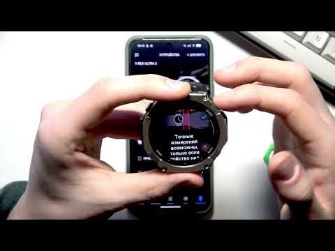 How to measure SpO2 with the AMAZFIT T-Rex Ultra 2