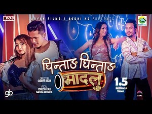 GHINTANG GHINTANG MADALU | FT. SAROJ & AASHMA | YOGESH KAJI | SARIKA GHIMIRE | New Nepali Song 2020