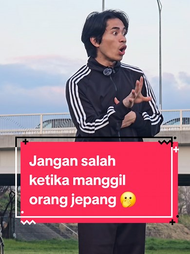 Ini dia kesalahan saat manggil nama orang jepang, Jangan salah kalo manggil nama orang jepang yah, harus sesuai dengan status dan posisi kalian ☝️😅 #jepang #budaya #japan #japanese #foryou