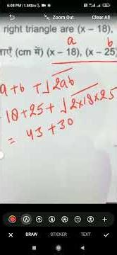 find area right angle triangle #tricks #shorts #maths