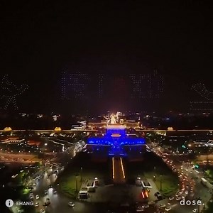 A Chinese drone company breaks the Guinness World Record for the most unmanned aerial vehicles simultaneously airborne. | Dose