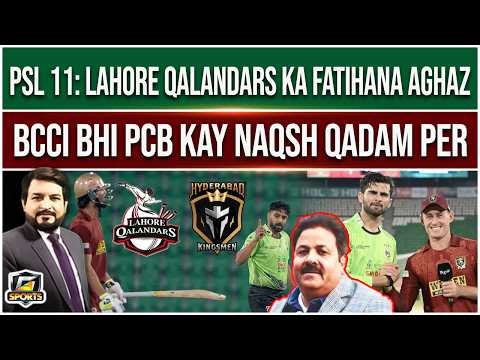 PSL 11 | LQ vs HKK | Lahore Qalandars Big Victory | BCCI Also Follows PCB | G Sports | GTV Sports