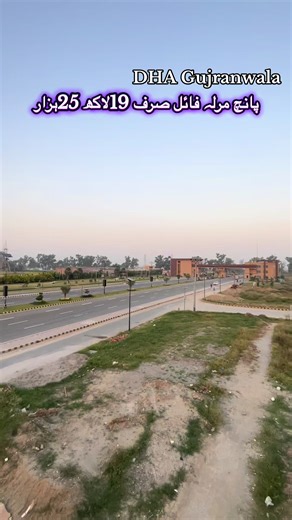 DHA Gujranwala Community Overview and Highlights