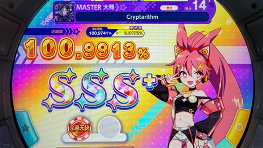 Cryptarithm 两落ap
