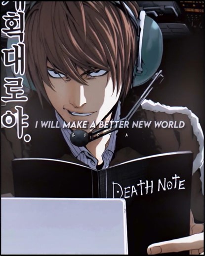 New world 🥶🔥#deathnote #mangaedit #manga #animeedit #anime #lightyagami #lelouch #codegeass #edit