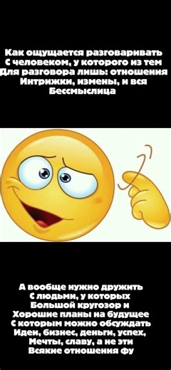 Кто то рял таким является, дружите с нормальными людими, у котрых словарный запас хороший. Тгк вшпф