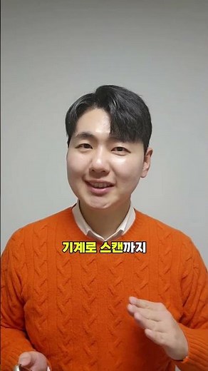 💰 중고차 구매시 180만원 아끼는 법! 당근 중고차 직거래 성공 치트키 공개! 🚗💨 #한독성능장#신차검수#중고차검수#당근중고차#중고차구매