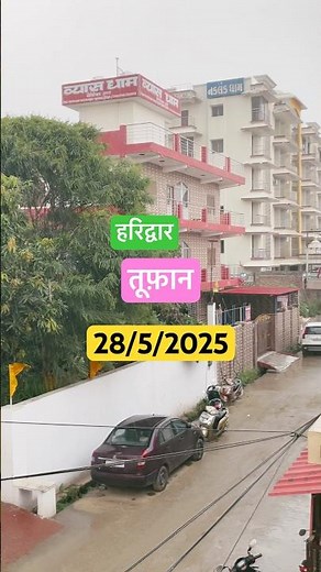 haridwar me aaya tufaan |