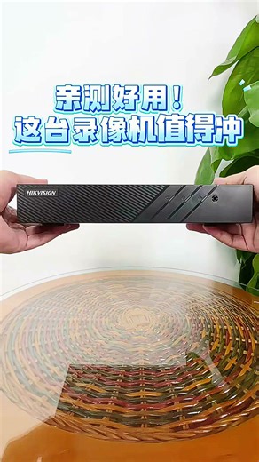 HIKVISION海康威视 硬盘录像机监控主机NVR4路高清单盘位支持6T硬盘手机远程DS-7804N-F1