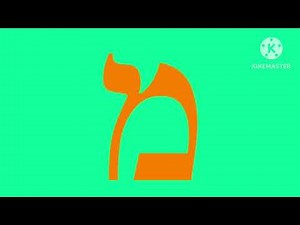 Hebrew artistic alphabet