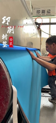 Install printed pads