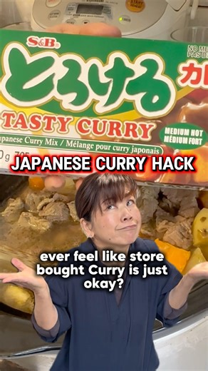 How to make delicious Japanese Curry #easycooking #japanesefood #japanesecurry #cookinghacks