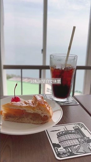 【神戸一人旅】神戸で絶景を堪能するならこのルート！デートコースにもおすすめ！#shorts