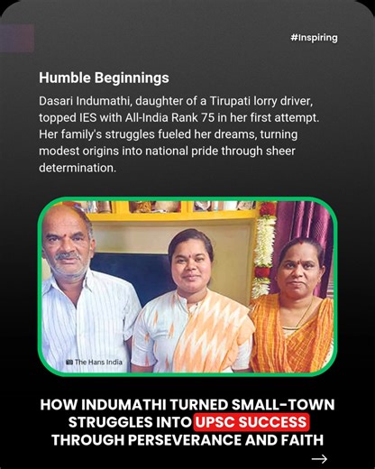 In Tirupati, Dasari Indumathi, daughter of a struggling lorry driver, clinched All-India Rank 75 in Indian Engineering Services (IES) on her first try. Her parents' faith and sacrifices turned dreams into reality. UPSC success stories like hers prove anything's possible! 👉Mentor's Wisdom, Academic Gold Guided by teacher K Krishnamurthy, she chose diploma over free seats, aced polytechnic, and grabbed B.Tech gold. Rejecting a ₹10L Boston job, she chased IES exam prep with family backing and comm