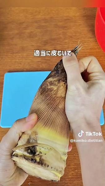 ダイエット神食材 たけのこ @kumiko.dietitian 買ったらその日に下処理が重要勝負 皮むいて 根元＆穂先カット 縦に切れ目を入れて🔪 炊飯器にIN 米の研ぎ汁＋鷹の爪で普通炊き🍚🌶 炊けたら1時間ほどフタ開けずに放置 あら熱がとれるまで置く 水入れたタッパーに入れて保存しましょう 水は毎日替えて、5日もつよ💧 たけのこは 低カロリー＆食物繊維たっぷり✨ 腸内環境を整えて腸活に◎ さらに カリウム＆マグネシウムで 代謝UP＆むくみ予防にも効果的🫶 ┈┈┈┈┈┈┈┈┈┈┈┈┈┈┈┈┈ 私のミッションは @kumiko.dietitian 無理なく痩せて、自分をもっと好きになれる人を増やすこと🌿 昔の私は太っていて、自信がなかった😢 でも、ダイエットを学び続けて、人生が変わった✨ 2000人以上を個別指導して確信したこと 👉 ダイエットは「我慢」じゃなく「本質を知ること」 👉 正しい知識があれば、楽に、幸せに痩せられる その想いを込めて、日々発信中📢 一緒に理想の自分に近づこう💪🔥 痩せるコツはプロフに飛んでね ┈┈┈┈┈┈┈┈┈┈┈┈┈┈┈┈┈ 🌸 