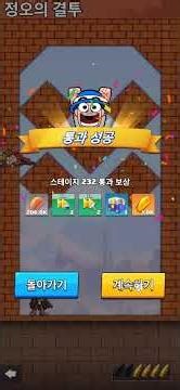 High Noon, stage 231-235 Season5, Day48 #lastwar