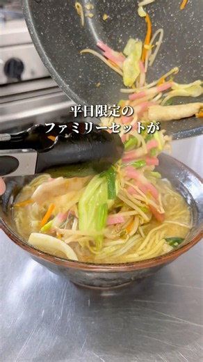 【香川グルメ】ぜいたくラーメン福一 ファミリーセット #japanesefood