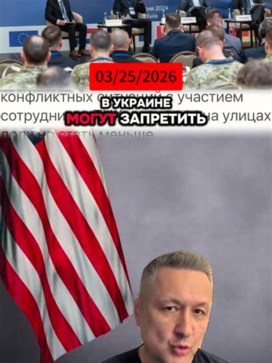What Do Peruvian Shamans Predict for 2026? 🌍✨ #FutureForecast #CuriousAboutChange #CulturalInsights #TrendingNews #fyp #foryou #story #storytime #fypシ #viral #news #breakingnews #currentevents #worldnews #newstoday #Election2026 #полиция #ratinsky #бусификация #украина #tiktok #тцк #закон #pov