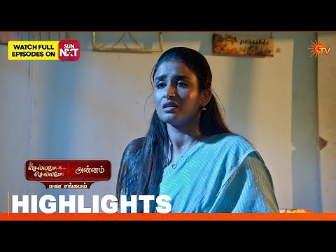 Annam & Chellame Chellame - Mahasangamam | Highlights 1 | 29 Apr 2026 | Tamil Serial | Sun TV