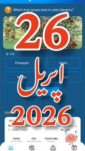 26 April 2026 My Telenor app answers | today my telenor answers | all answers