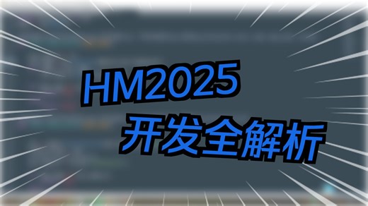 Hypermesh二次开发：Python操控Component的7大核心功能详解