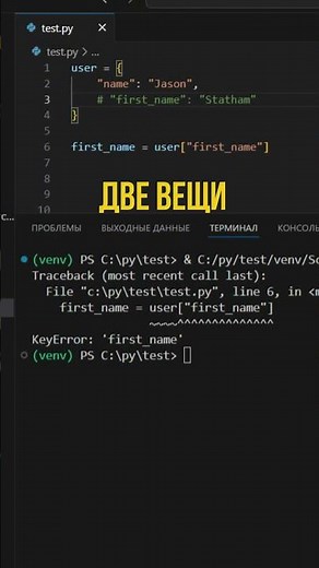 Why .get() is better than direct dictionary access. How to permanently avoid KeyErrors in Python