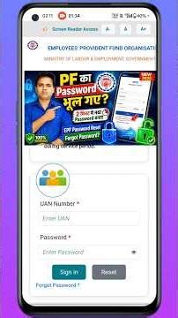 How to Create a UAN Password 2026 | How to Change UAN Password 🔥