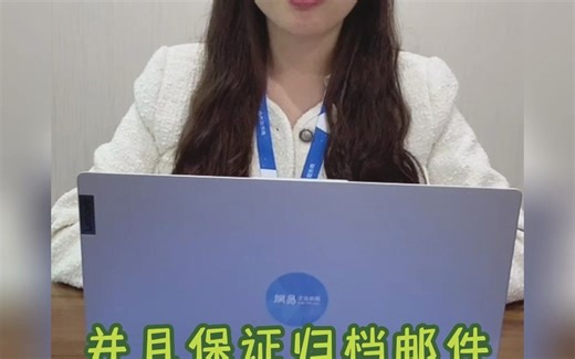 如何对邮件进行备份？