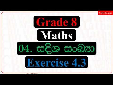 CBH Maths Grade 8 Exercise 4.3