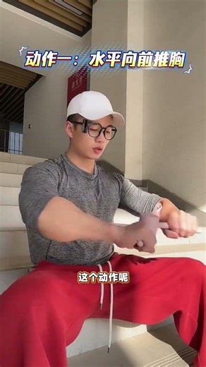 Unlock Perfect Breasts: The Ultimate Training Guide