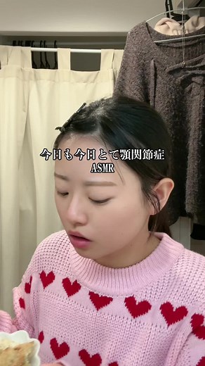 唐揚げ食べるASMR：顎関節症治し方と気になる咀嚼音