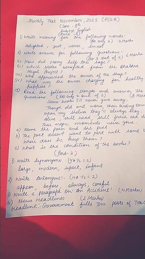 monthly test of English class 8th (PSEB)