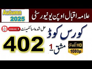 AIOU Code 402 Solved Assignment No.1 Autumn 2025 || Subject: Economics || BA/B.COM