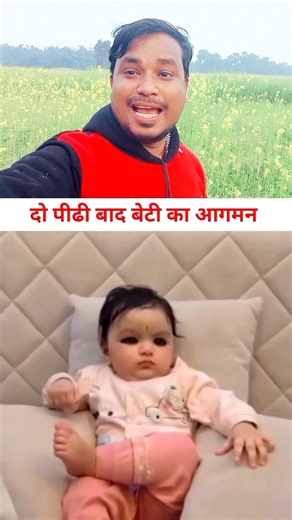 बेटी का आगमन ! viral dhoom boy 🤔 Nirhua kya bole khesari lal ke bare me