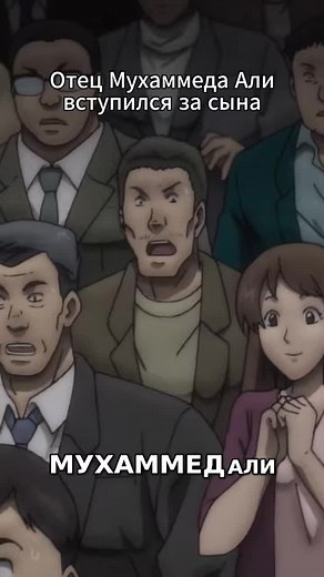 ТРЕК: TENTON - DEMON SLAYER #baki #ali #box #anime #phonk