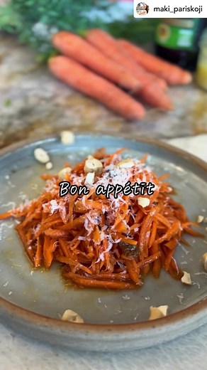 にんじんラペの簡単レシピと作り方 | 無限に食べれる美味しい料理