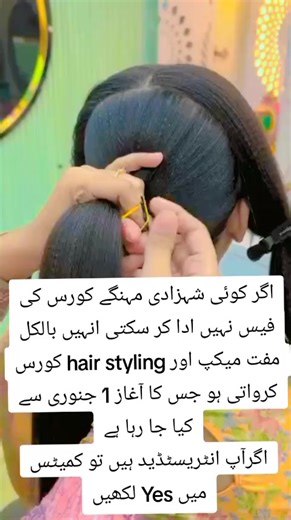 Free Makeup and Hairstyling Courses Starting January 1